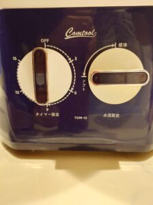 バケツウォッシャーの操作部。水流設定とタイマー設定のダイヤル2つだけ