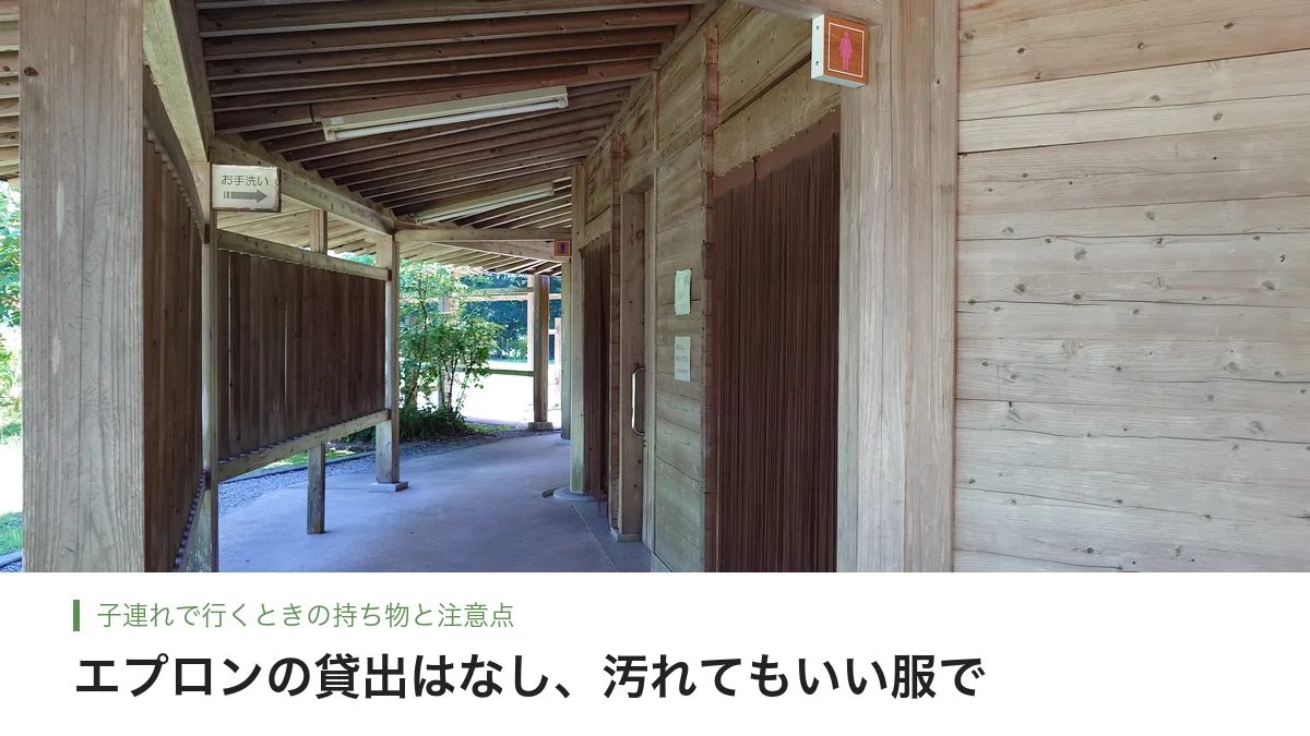 古代生活体験館のお手洗いにつづく屋根つきの通路