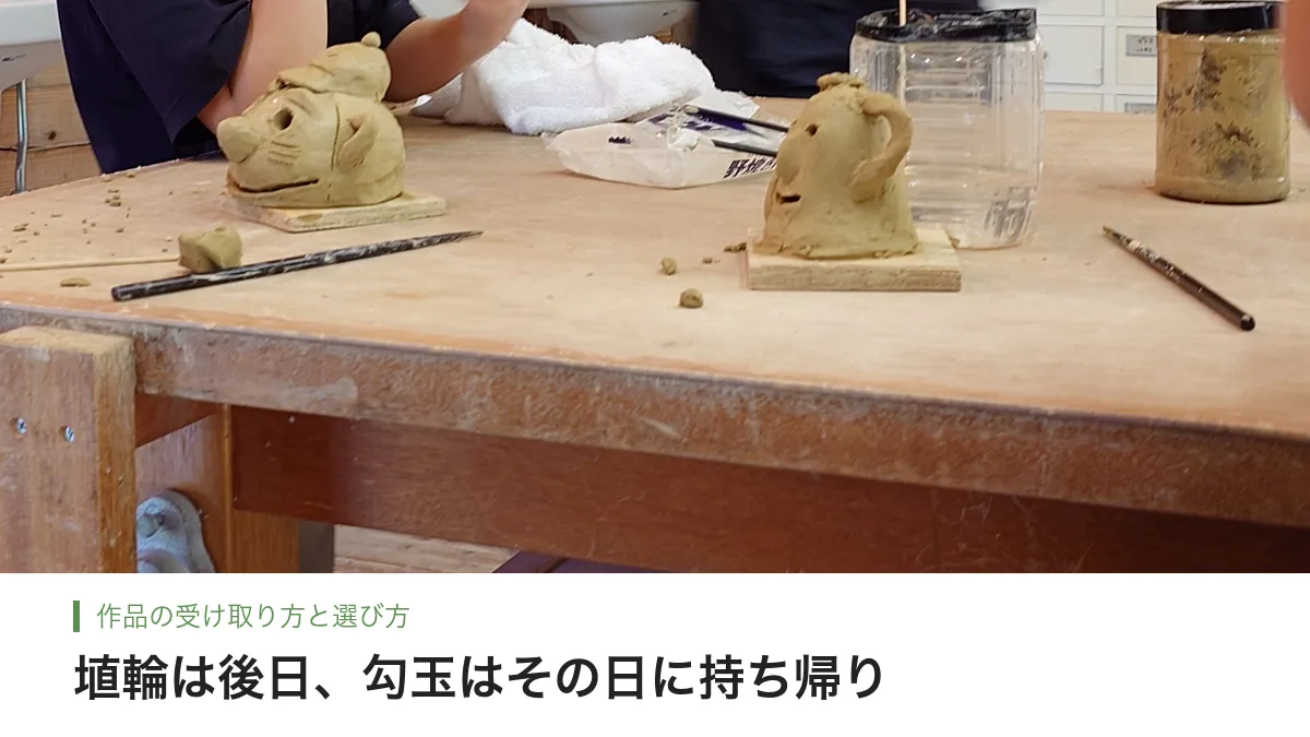 古代生活体験館で作った焼く前の埴輪2体